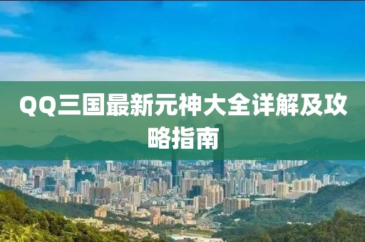 網(wǎng)站首頁 第494頁