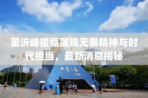 回眸最初 第21頁