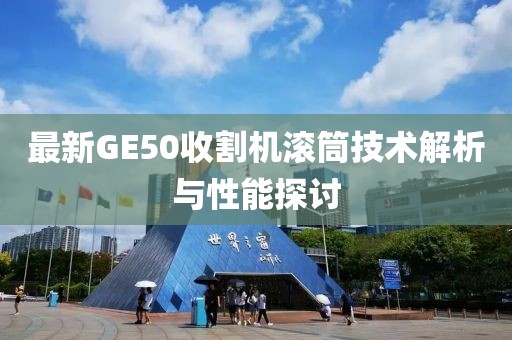 煽情 第19頁
