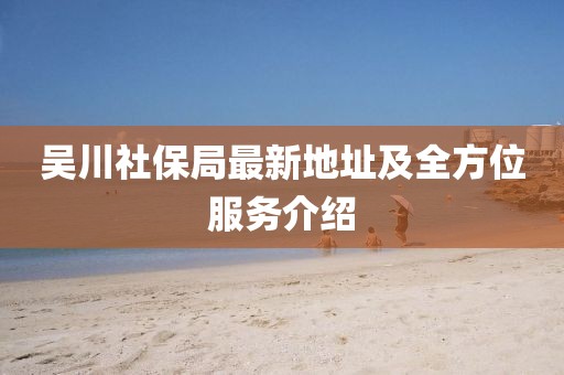 森久 第18頁