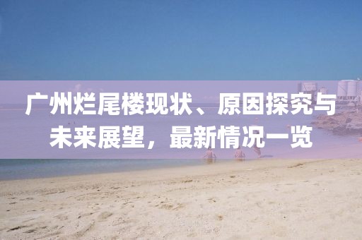寂寂無言 第29頁