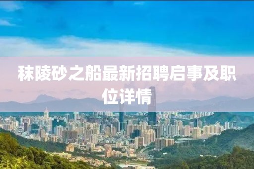 烈酒酌喉 第19頁(yè)