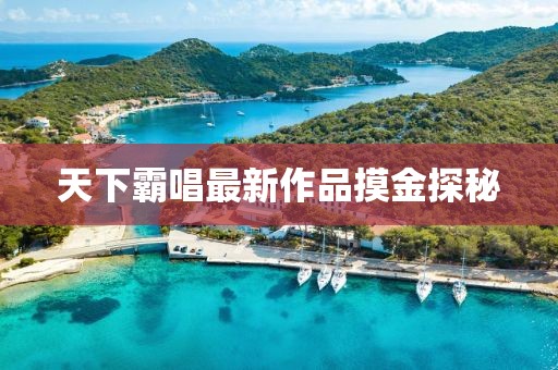 2024年12月 第5頁