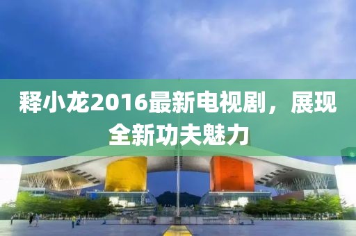 舊桔梗 第26頁