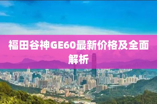 霧渙風(fēng)月 第19頁