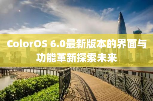 山河 第19頁