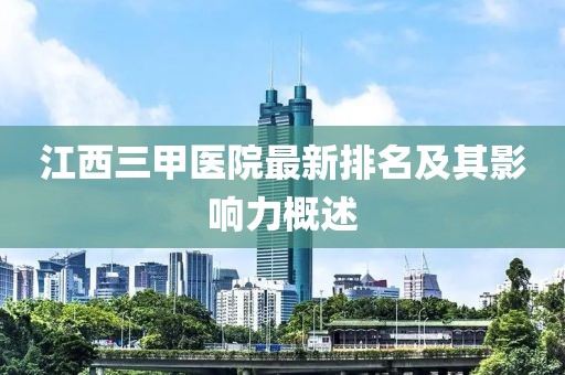 舊桔梗 第27頁