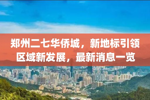 蘿莉病 第17頁