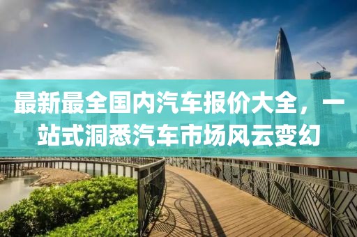 蝶翼天使 第15頁