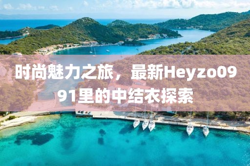 風(fēng)蛍月緩緩 第17頁