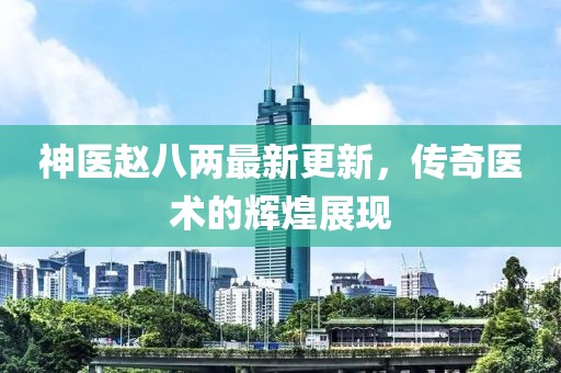 晚秋 第28頁