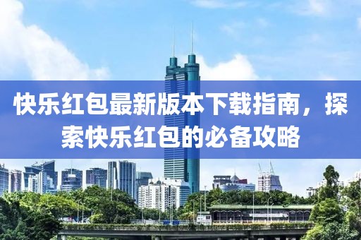 舊桔梗 第16頁