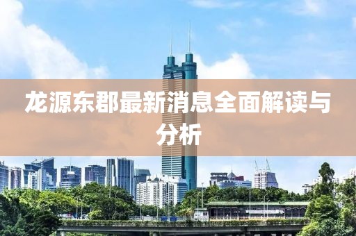 守望 第15頁