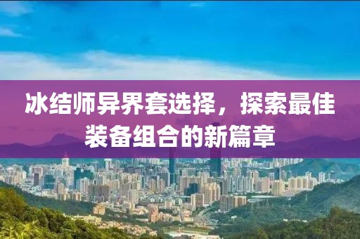 山間風(fēng) 第15頁(yè)