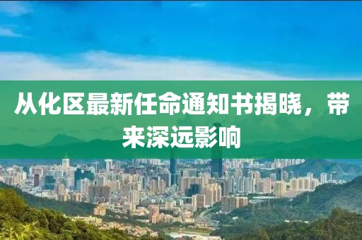 對酒當歌 第15頁