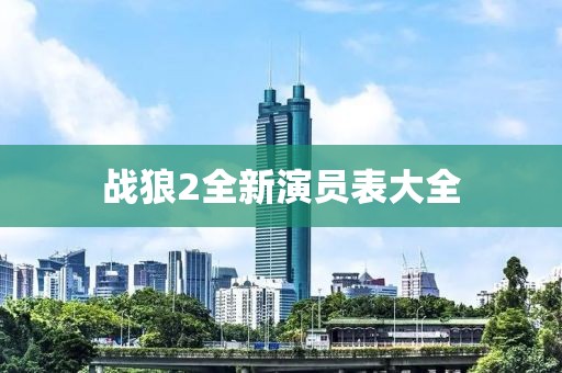 夢中有夢 第12頁