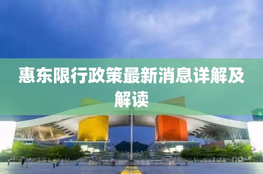 2025年1月 第120頁