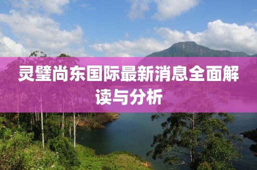 微笑向暖 第14頁