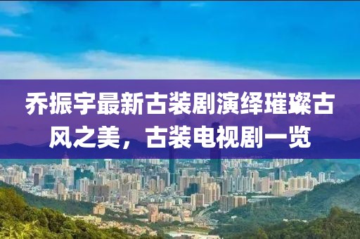 煽情 第13頁