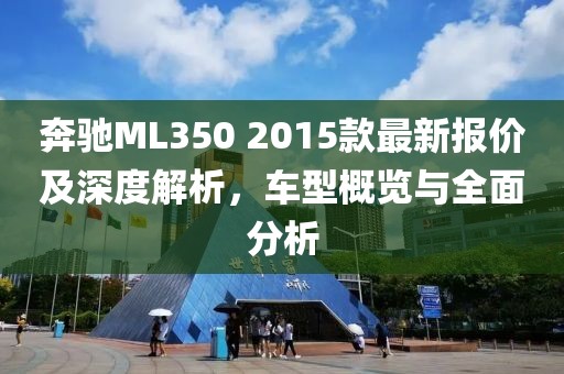 吃貨未泯 第13頁
