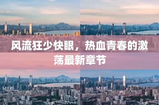嗜夢 第12頁