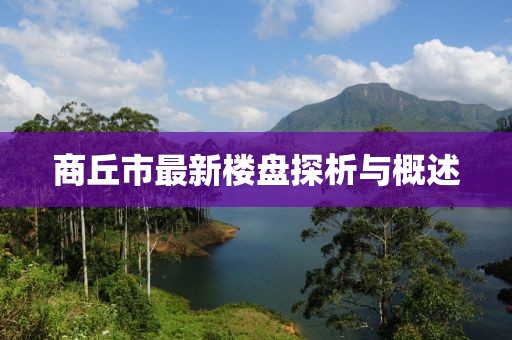 溫柔不夠 第10頁