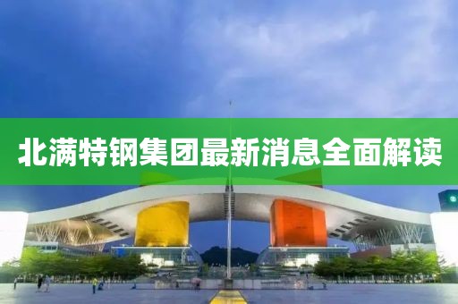 暴雨與狂風(fēng) 第10頁