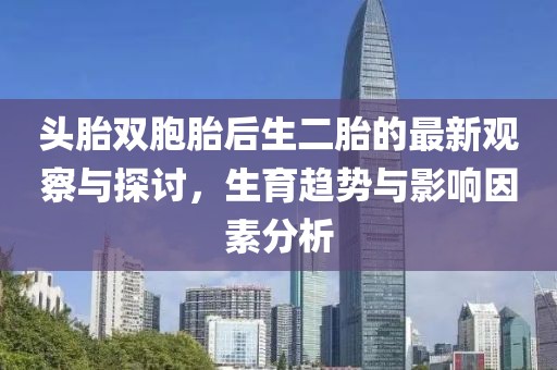 溫柔不夠 第9頁(yè)