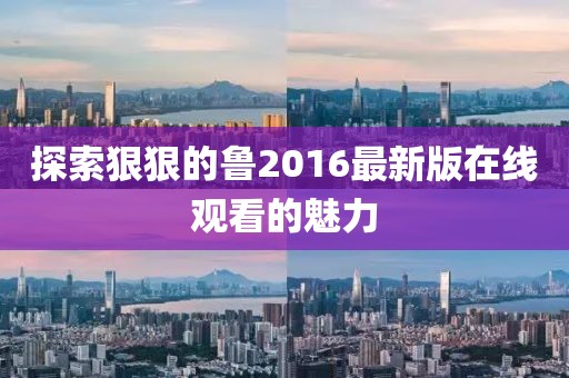 2025年2月 第142頁