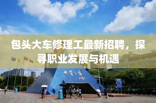 繁星點(diǎn)點(diǎn) 第9頁(yè)