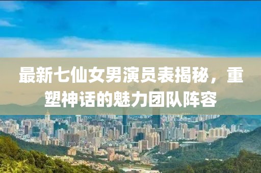 世界等同你 第9頁(yè)