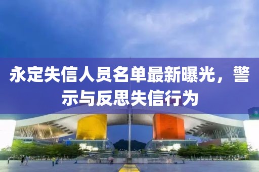狼狽不堪 第26頁(yè)