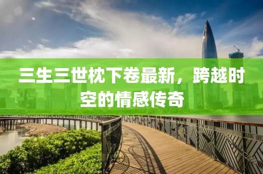 暴雨與狂風(fēng) 第9頁(yè)
