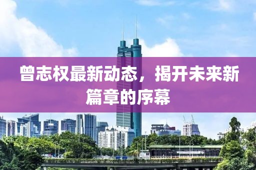 狂妄少女 第23頁