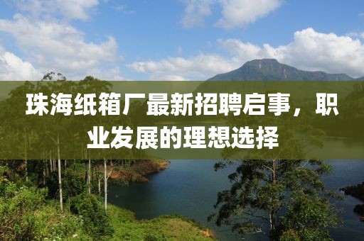 關(guān)于我們 第687頁