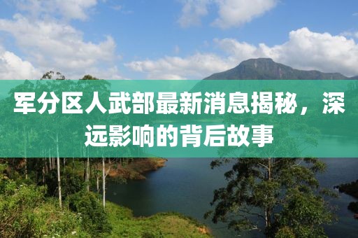 暴走御姐 第9頁