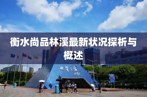 2024年11月 第17頁