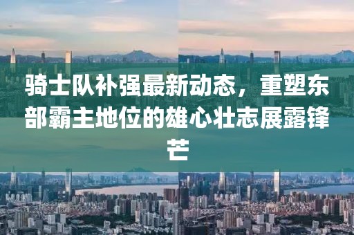 2025年3月6日 第8頁