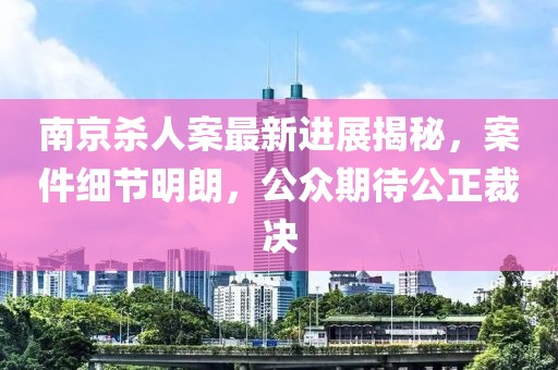 霧渙風月 第7頁