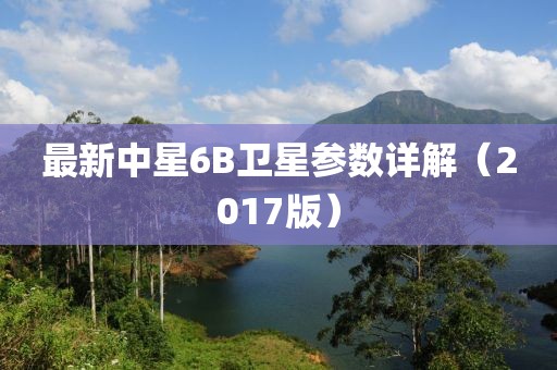 2025年3月11日 第10頁(yè)