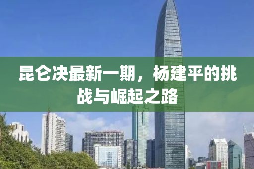 2025年3月12日 第6頁(yè)