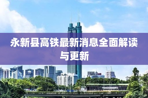 2025年3月13日 第10頁(yè)