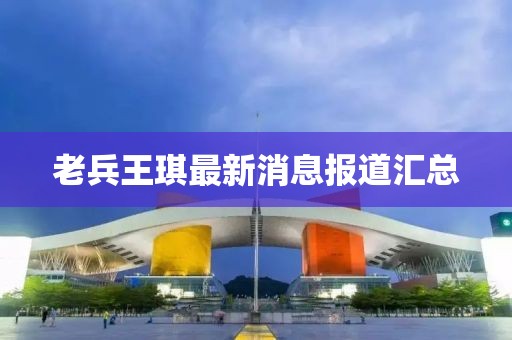 2025年3月17日 第3頁