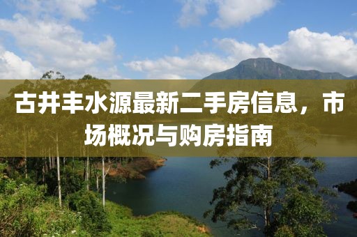 2025年3月18日 第8頁