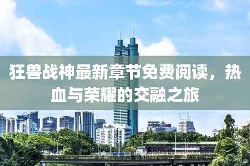 2025年3月19日 第5頁