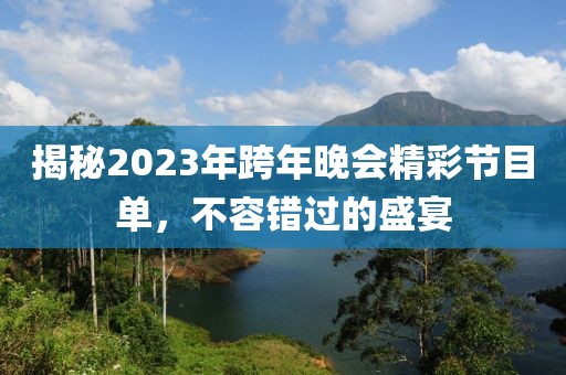 2025年3月 第136頁