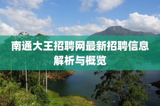 巷陌繁花 第6頁