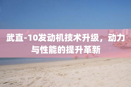 蘿莉病 第6頁
