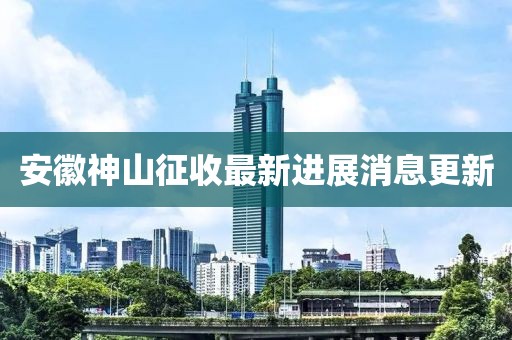 2025年4月1日 第4頁(yè)
