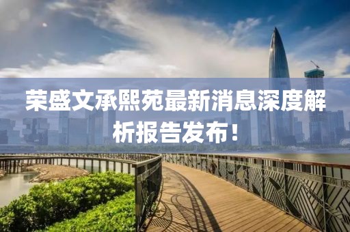 2025年4月1日 第2頁(yè)